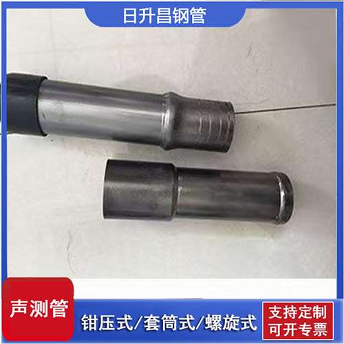 清原声测管检测前准备工作有哪些