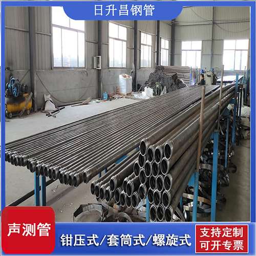 清原环保限产对声测管价格影响如何？